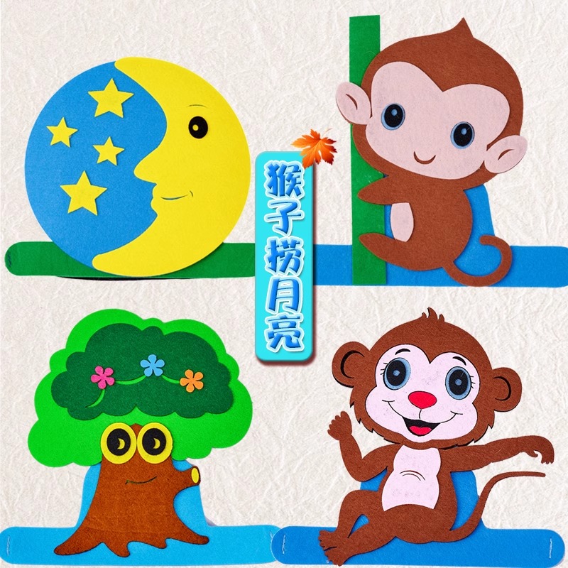 小猴子捞月亮头饰道具公开课教学动物帽子卡通头套幼儿园黑板教具