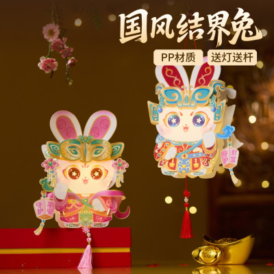 中秋节国风结界兔灯笼手工diy