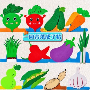一园青菜成了精绘本头饰道具儿童表演出蔬菜头套白菜帽子卡通茄子