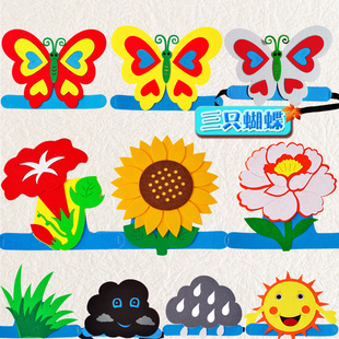 三只蝴蝶蜜蜂头饰道具乌云卡通帽子儿童舞台角色装扮演出动物头套