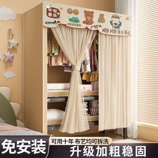 衣柜家用卧室简易布艺衣柜出租房用收纳柜折叠免安装全钢架挂衣橱