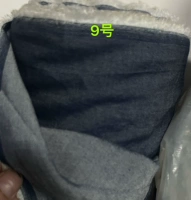 № 9, 1 шт. = 0,5 метра = 16 юаней, цена за полметра!