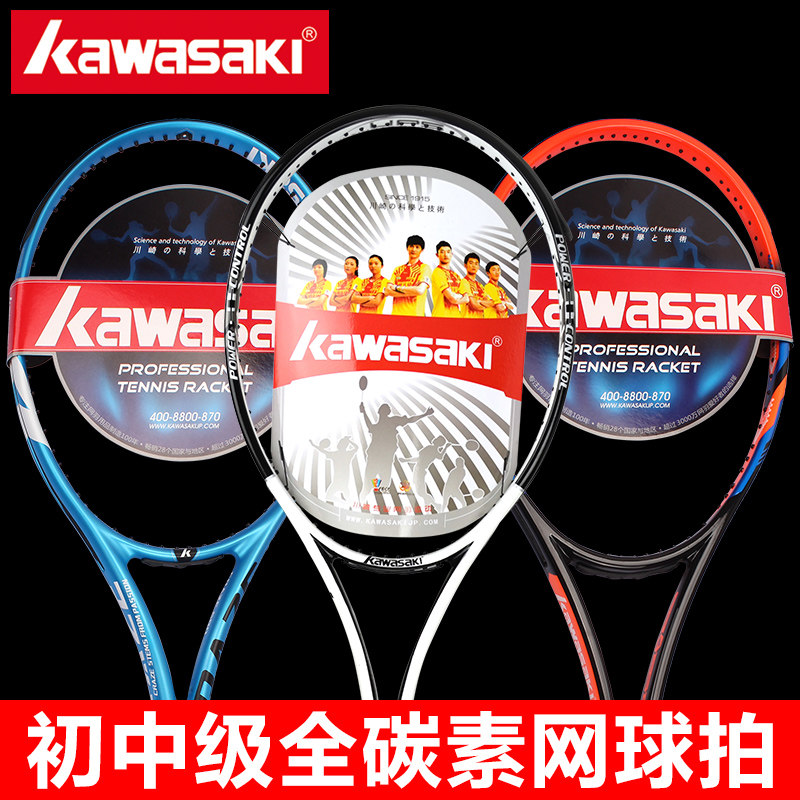川崎网球拍全碳素初学者碳纤维单人专业训练网拍男女大学生打通用在类目 运动/瑜伽/健身/球迷用品, 网球, 网球拍中 - 来自Buy2taobao.com提供专业的淘宝代购服务