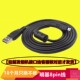 E720 适用于BENQ明基数码 相机数据线E1468E1425传输线E1480 E1460