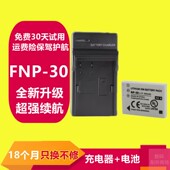finepix 适用于富士FNP 相机电池finepix 440 450 Zoom