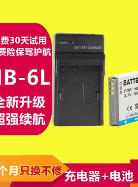 适用佳能NB-6L相机电池IXUS85 95 105 200 210 300 310 6LH S90