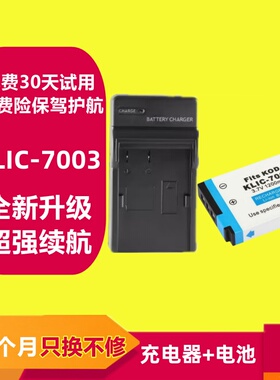 适用柯达KLIC-7003电池M380 M420 Z950 V1003 V803 V1005 K7003