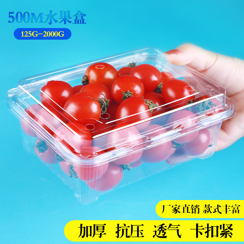 500克一斤装m款透明塑料水果捞