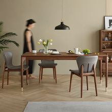 愫木工房/北美黑胡桃全实木餐桌椅家用北欧日式长方形家具小户型