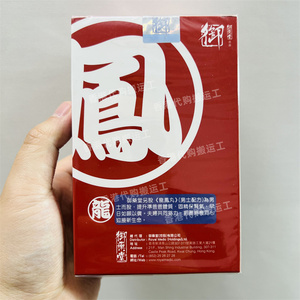 香港代购专柜御药堂龙凤丸保健食品女士配方60粒装正品包邮