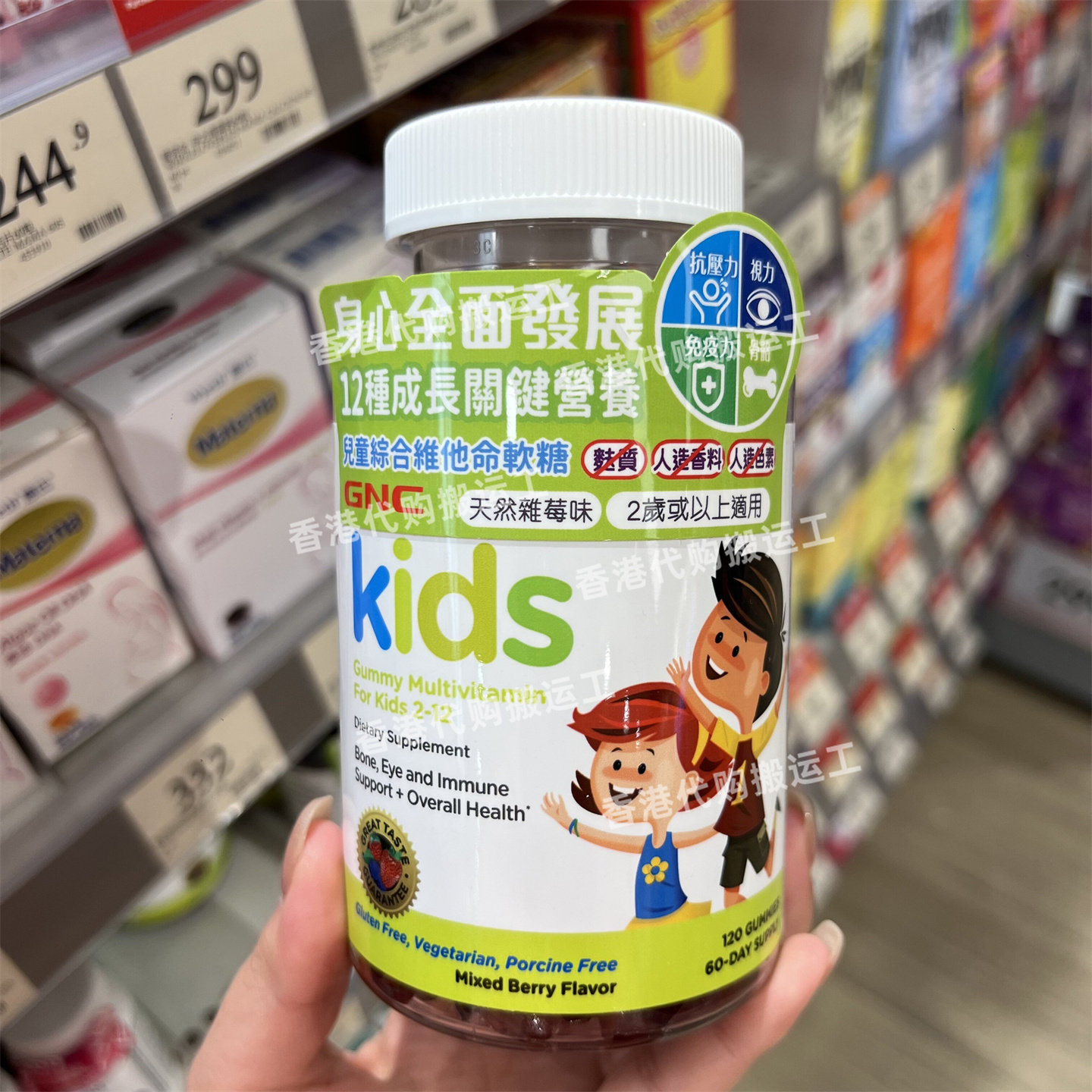 香港代购GNC儿童综合复合维生素软糖2-12岁无添加视力 包邮