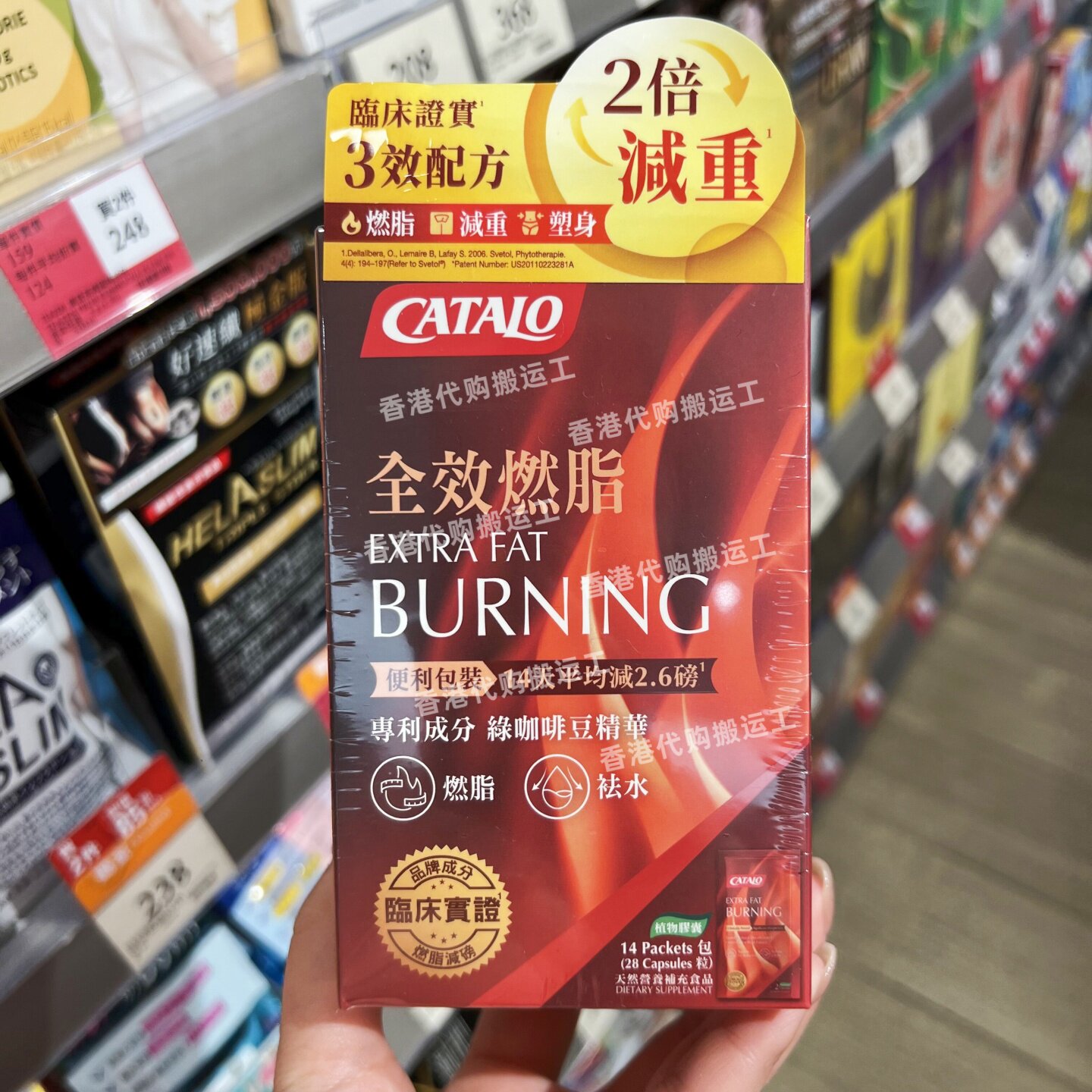 家得路全效燃烧绿咖啡豆14包