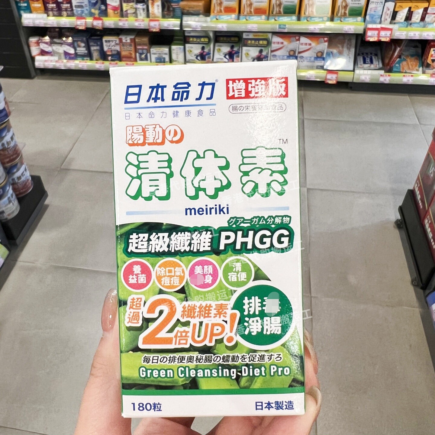 日本命力清体素胶囊通肠排便