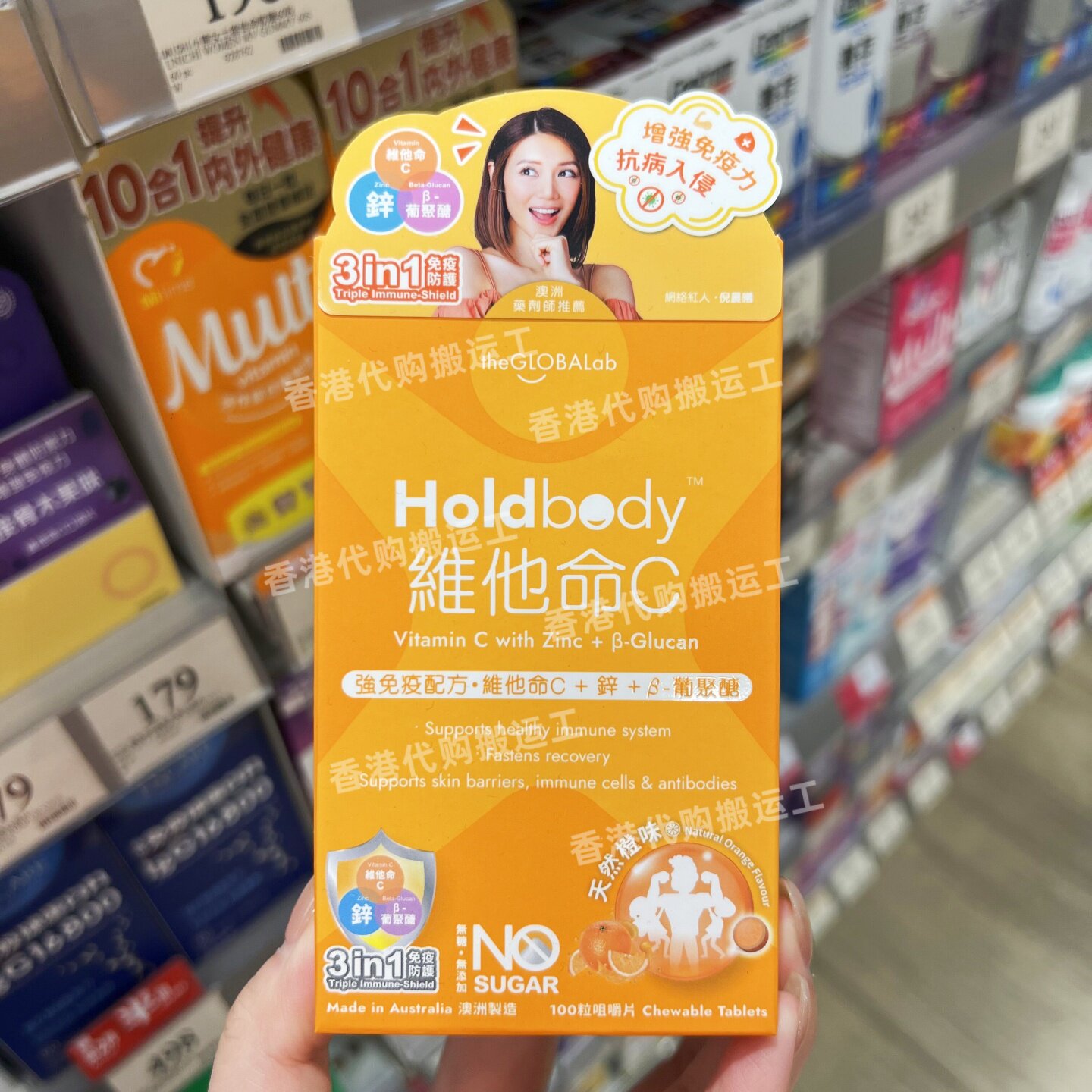 香港万宁专柜维C咀嚼片100粒装