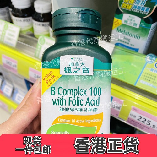 香港代购正品ADRIEN GAGNON枫之宝维他命B杂含叶酸100粒正品包邮