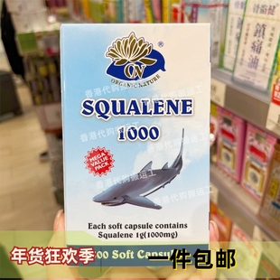 香港代购专柜正品澳至尊鲛鲨烯鲨鱼丸1000mg*300粒正品包邮