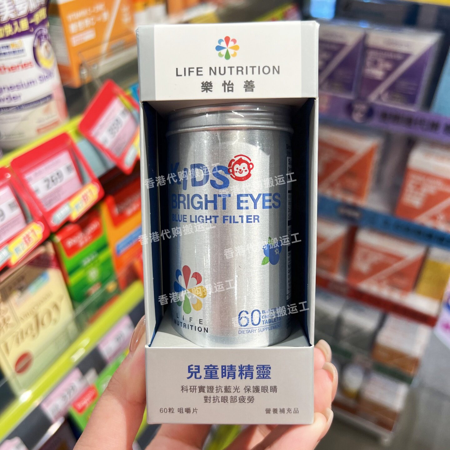 LIFE儿童护眼咀嚼片60粒防近视