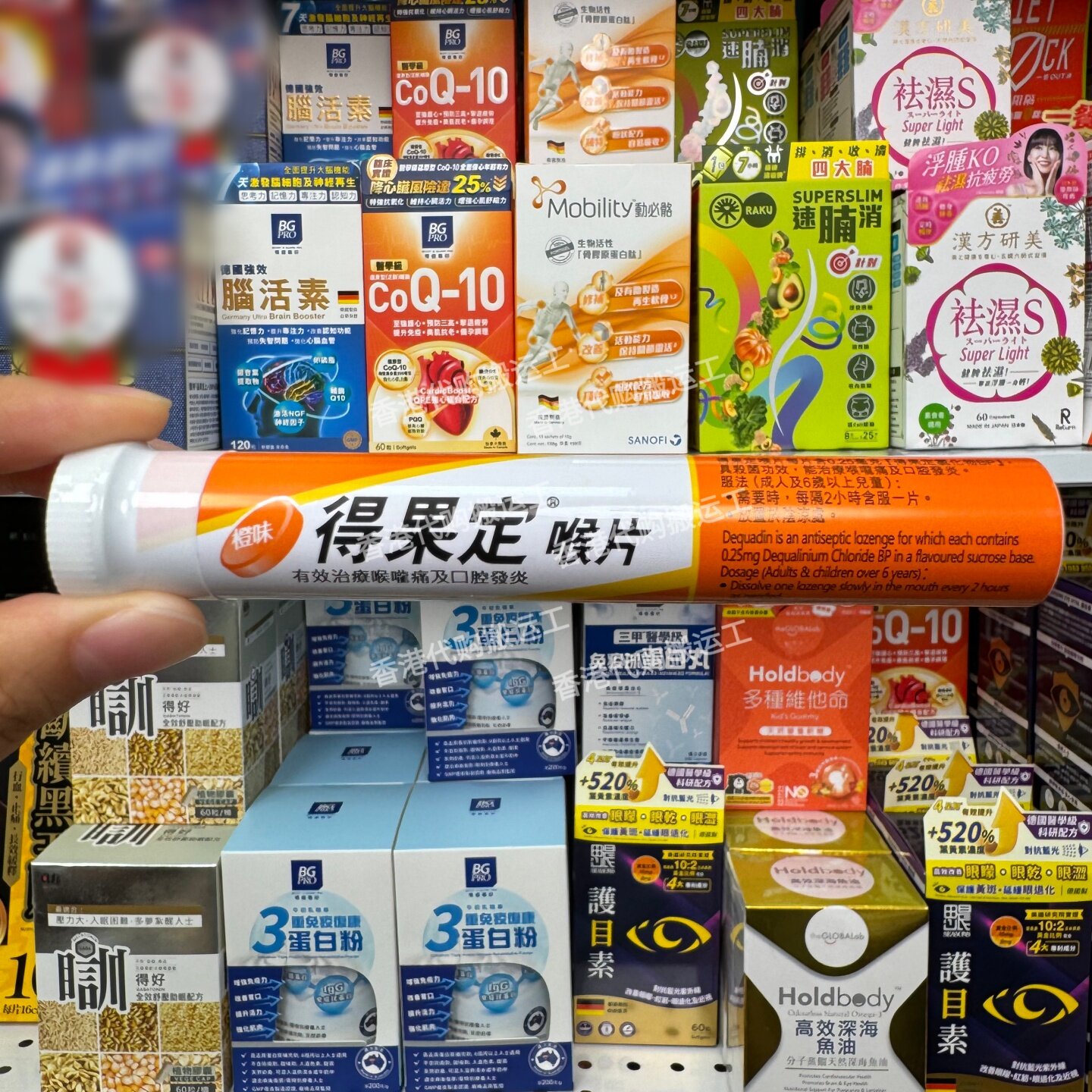 得果定橙味润喉糖25片舒缓喉咙