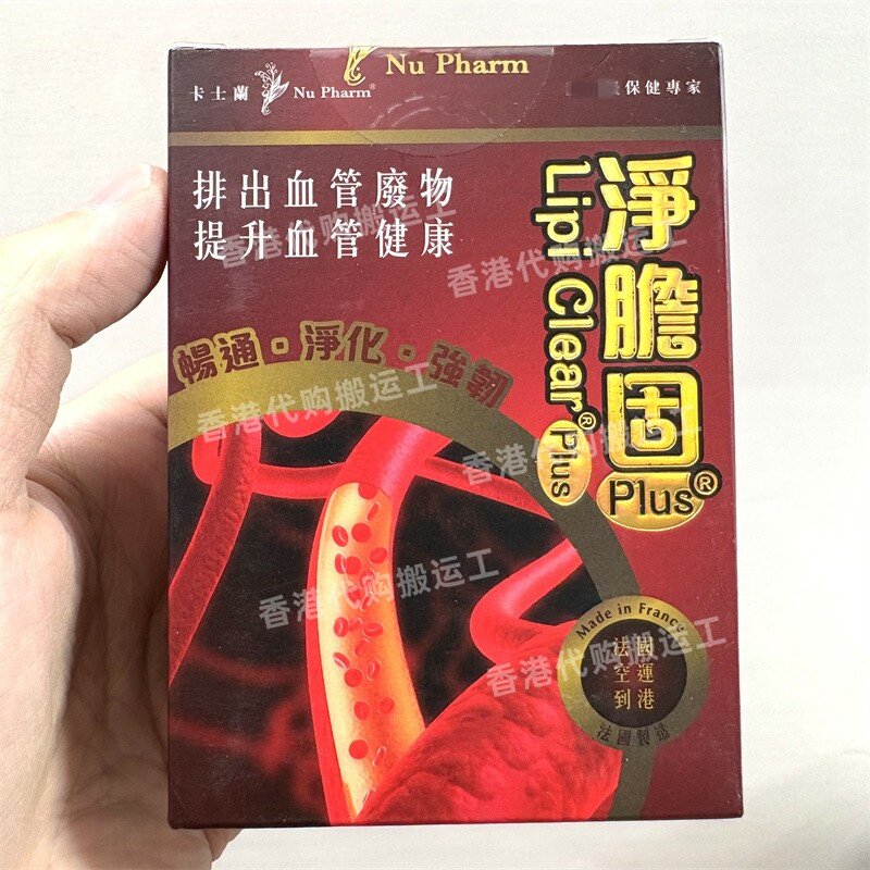 香港代购专卖店正品Nu Pharm卡士兰净胆固杏鲍菇舞茸精华60粒包邮