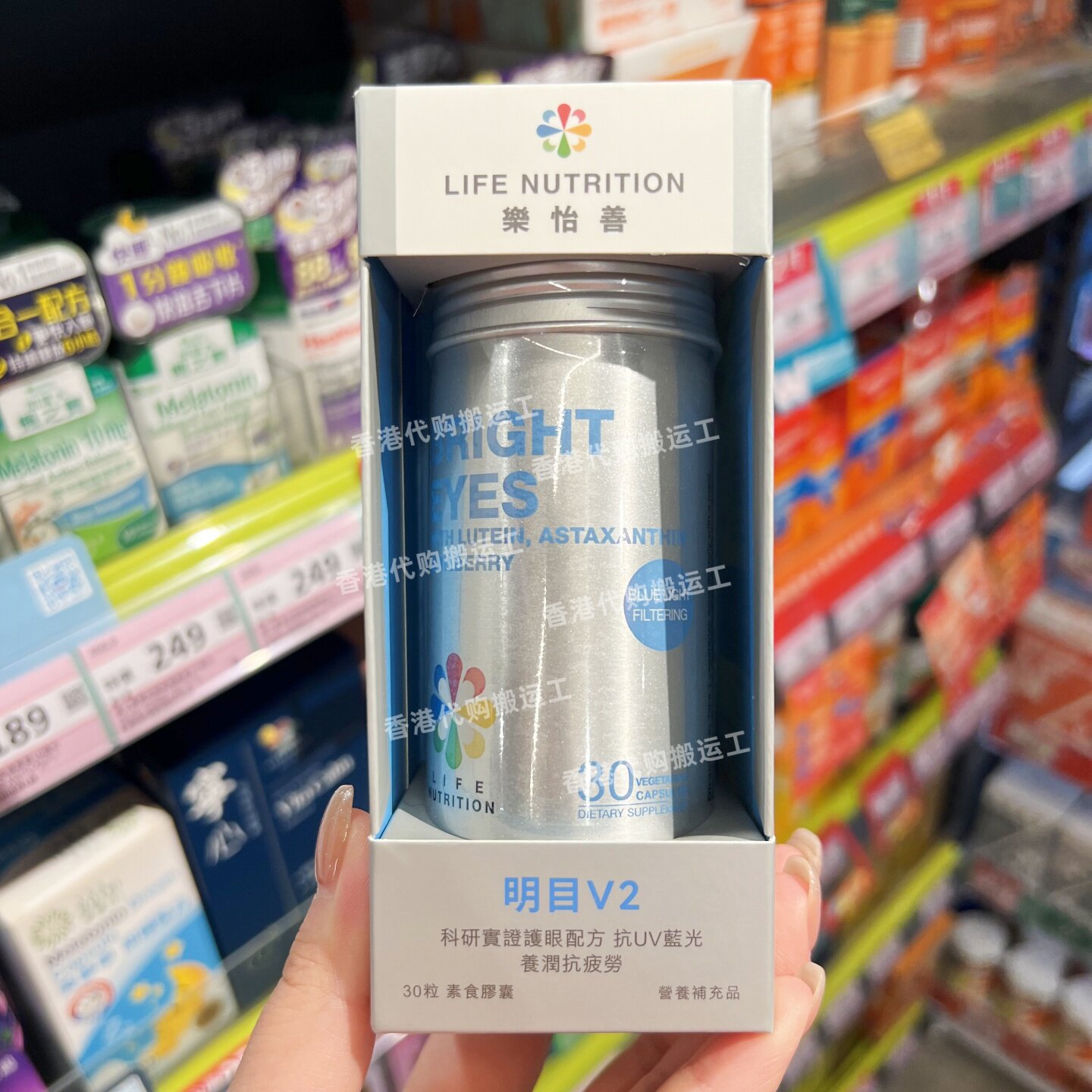 屈臣氏LIFE护眼胶囊30粒