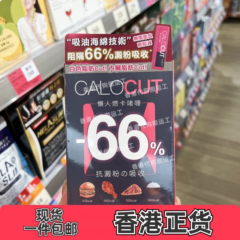 Colli-G懒人燃卡啫喱14支