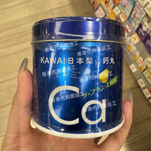 香港代购卡哇伊日本KAWAI肝油丸梨之钙丸180粒 正品包邮