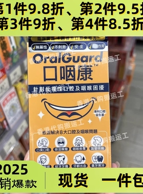 香港代购台湾Colli-G口咽康改善针对口腔及咽喉30片正品包邮