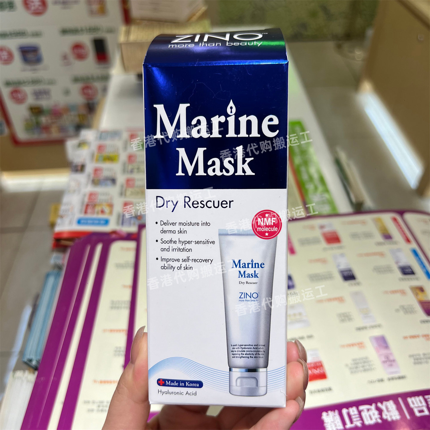 香港代购草姬专卖店ZINO仙洛妮速水面膜t补水保湿80g正品包邮