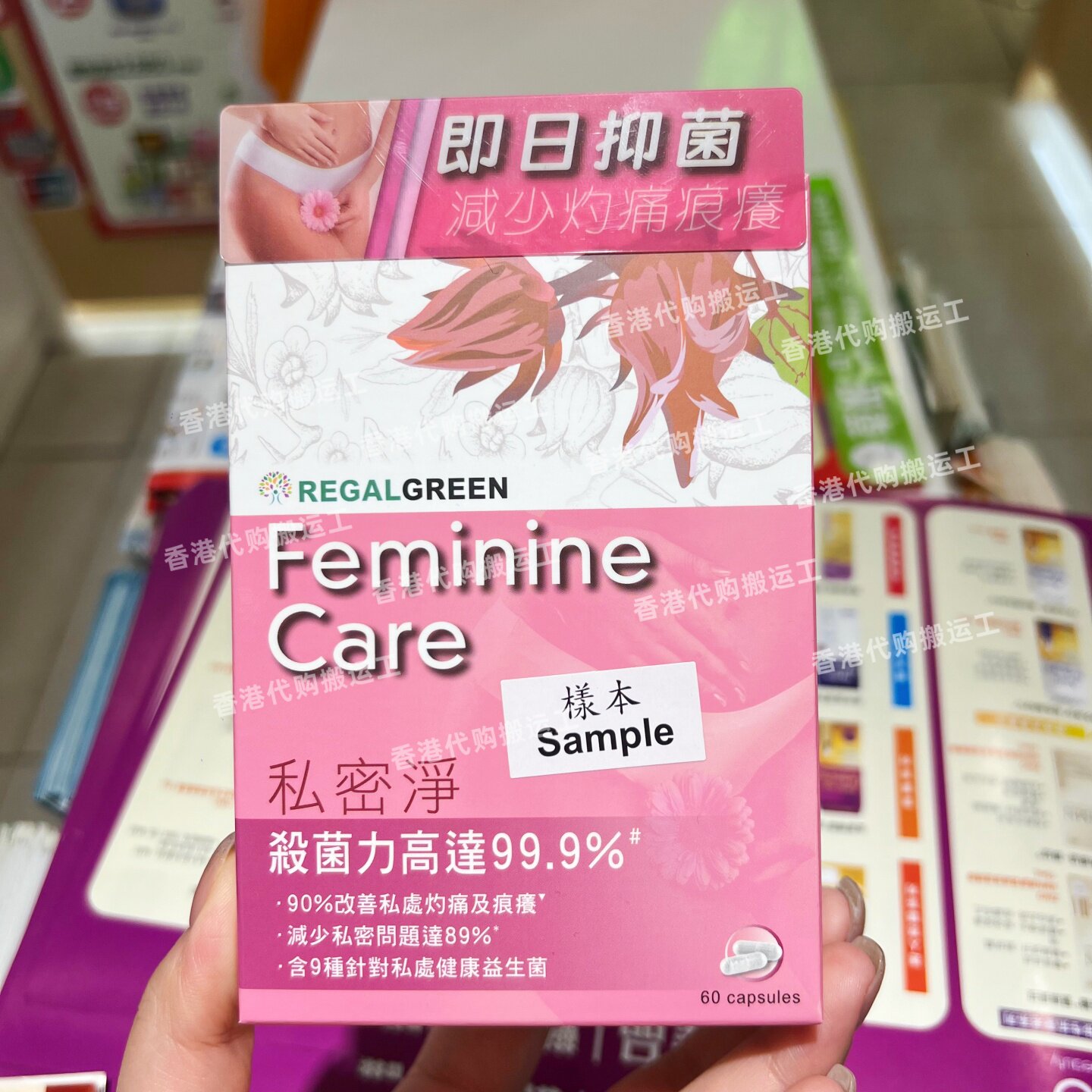 香港代购herbs草姬私密净胶囊60粒装蔓越莓女性卵巢保健私处包邮
