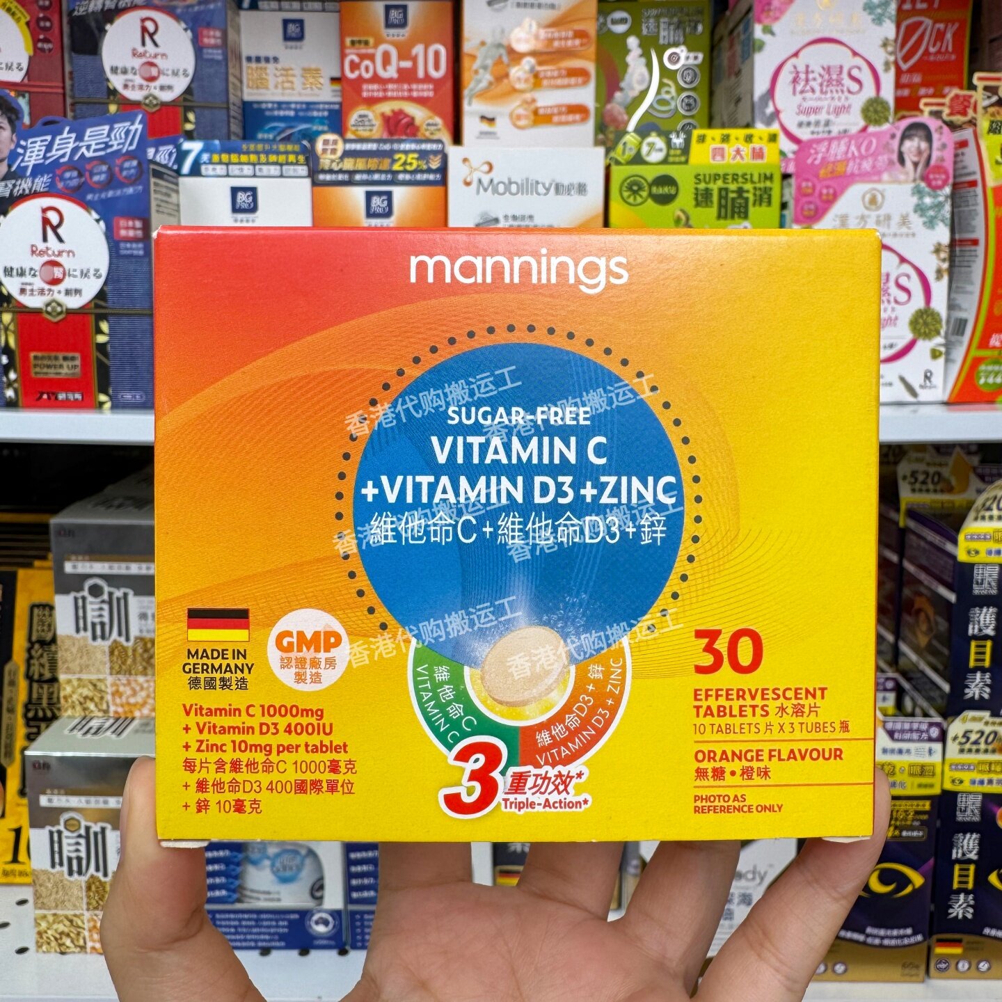 万宁维他命C+D3+锌水溶片30片