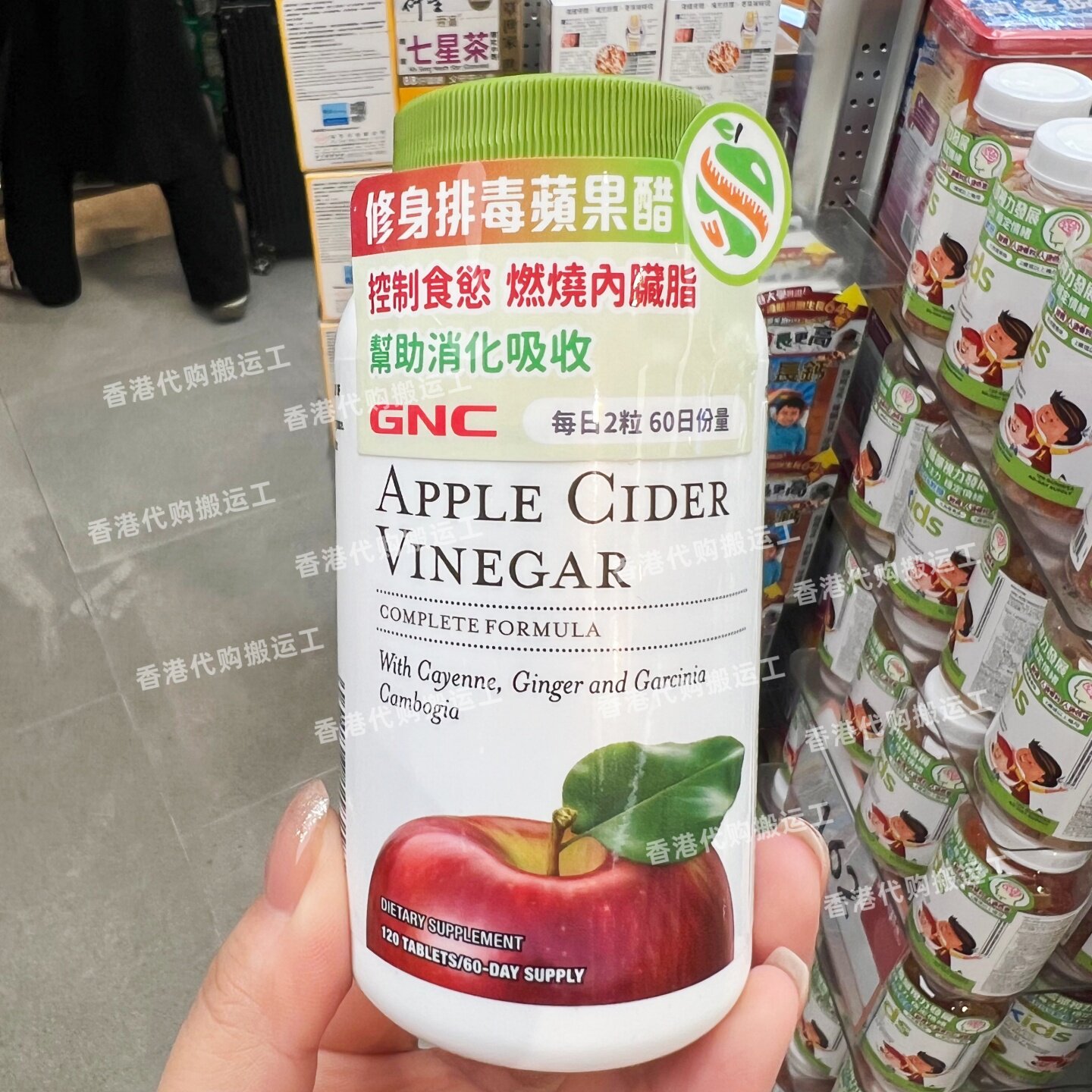 健安喜苹果醋120粒燃脂排油