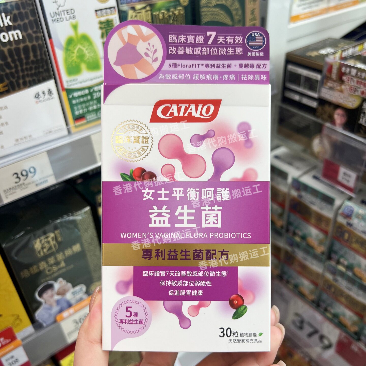 家得路女士益生菌胶囊30粒正品