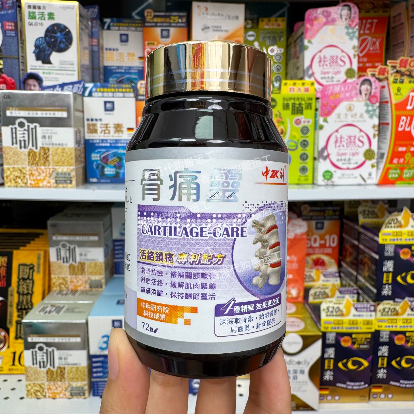 中科骨痛灵72粒润滑关节胶囊