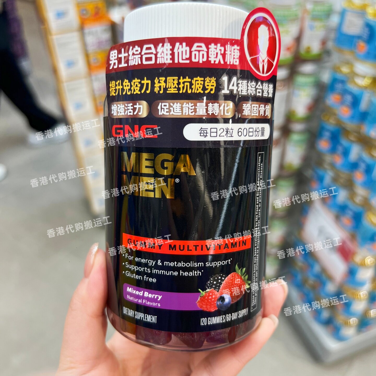 GNC男士综合维他命软糖120粒