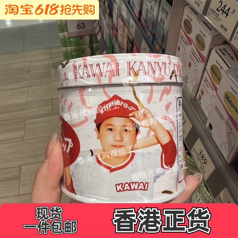 香港代购万宁屈臣民氏KAWAI卡哇伊肝油钙丸180粒现货正品包邮
