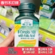 正品 ADRIEN GAGNON枫之宝维他命B杂含叶酸100粒正品 香港代购 包邮