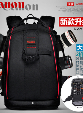 新品尼康佳能80d750d6d5d4相机包防盗单反双肩摄影大容量电脑摄像