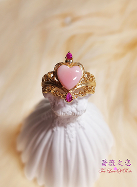 蔷薇之恋小众复古S925银镀金花丝心形女王贝锆石公主戒指开口可调