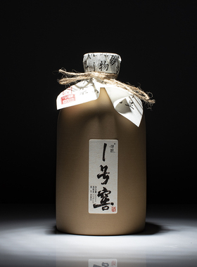 四川邛崃寻匠1号窖52度500ml浓香型纯粮食固态可定制订制贴牌白酒