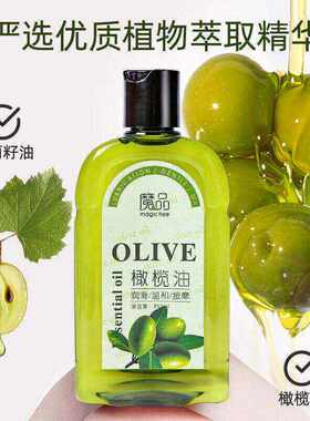 按摩私密胸部私处身体专用精油推背男士SPA女全身润肤护肤橄榄油