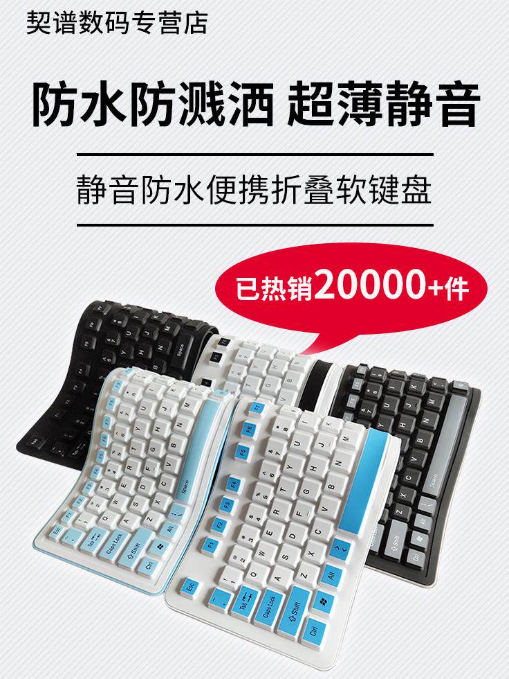 Mute Flip waterproof to work in an office Connect mini wireless Bluetooth keyboard mouse suit Foldable Take it with you Soft keyboardin the Computer Hardware/Monitor/Computer Peripherals , Keyboard  category - from Buy2taobao.com to provide professional Taobao agent buy service