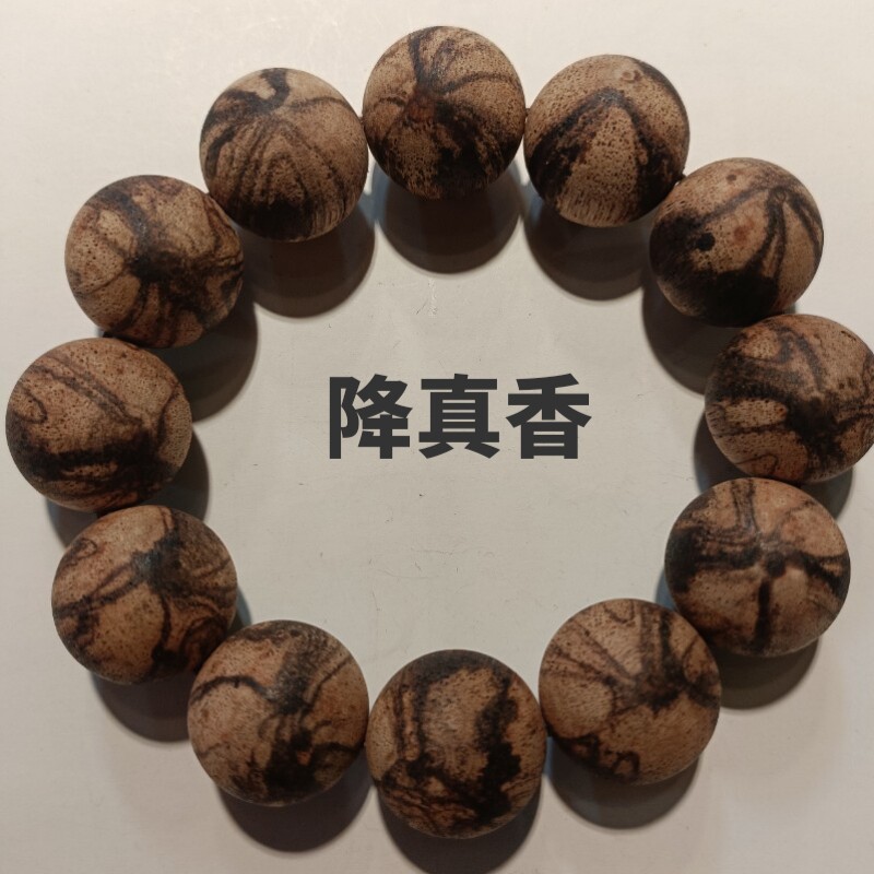 正品天然降真香2.0西瓜花纹是降真香9中的精品佛珠手串礼品