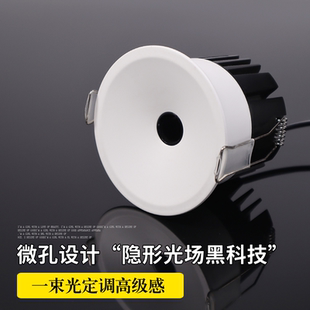 小口无主灯交叉光微孔出光射灯防眩护目无主灯客厅酒店茶室玄关灯