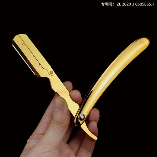 LUOTTS电镀老式手动剃刀