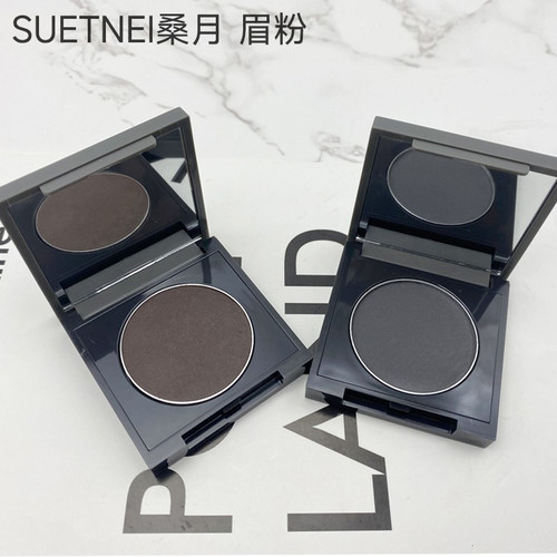 眉粉黑色防水防汗持久自然立体