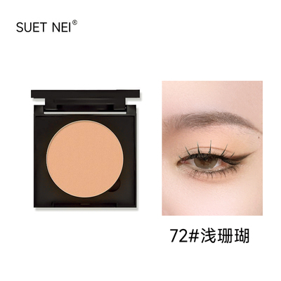 伪素颜杏粉~淡妆妈生卧蚕哑光单色眼影盘日常打底边缘晕染新手