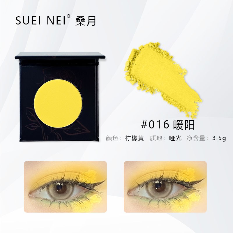 两用牛油果黄亚光珠光自组桑月图片