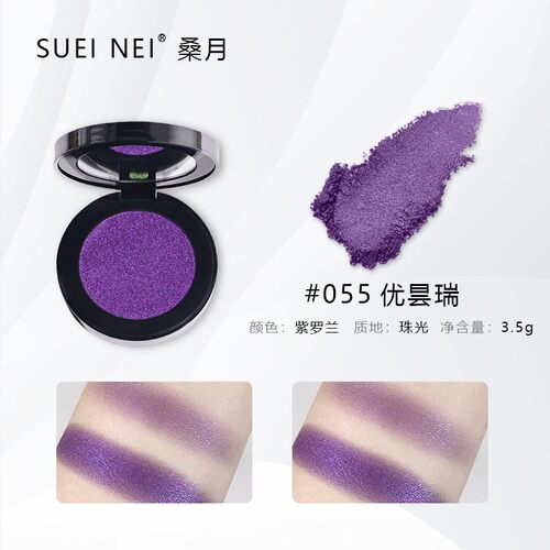 钻石眼影珠光亮片单色烟熏妆