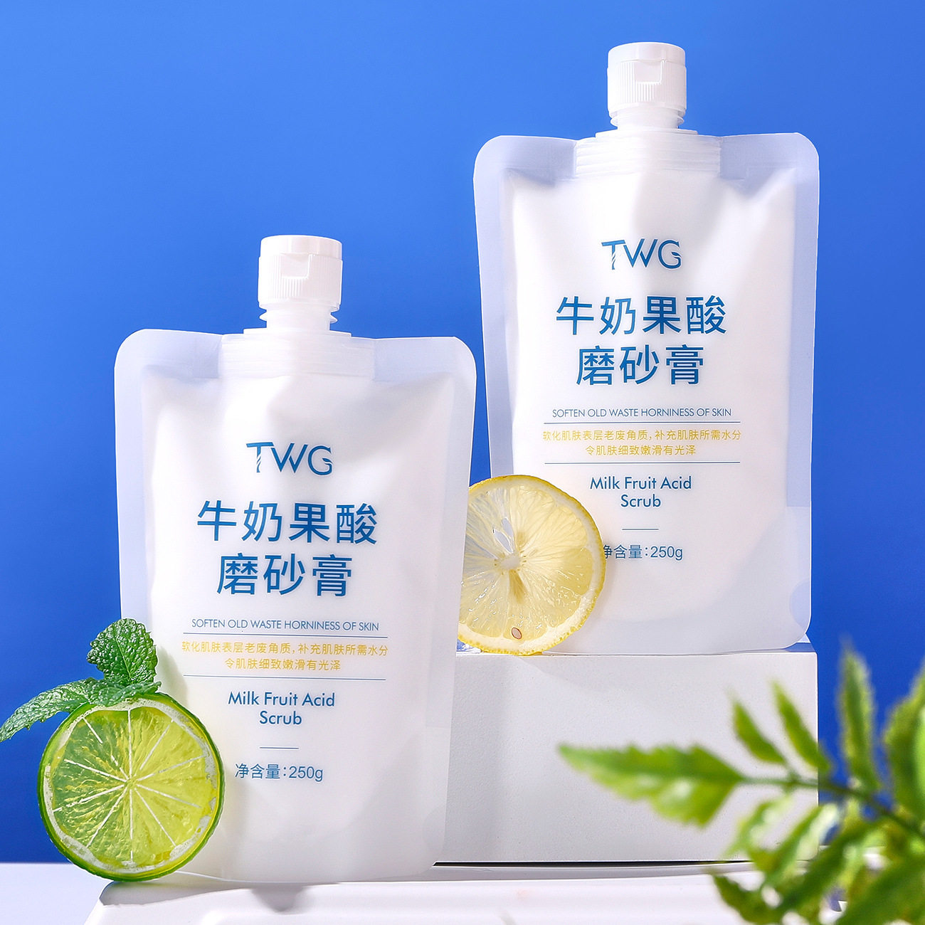 牛奶果酸身体磨砂膏柔嫩肌肤牛奶磨砂膏改善皮肤全身去角质死皮