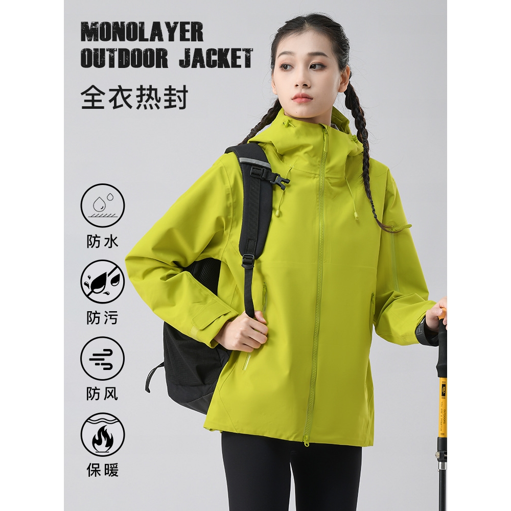 日本品质户外硬壳冲锋衣男女25新款防水耐磨轻量登山服三防全压胶